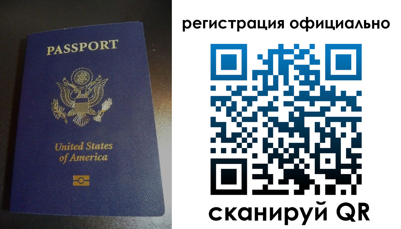 прописка ребенка в Приморском крае