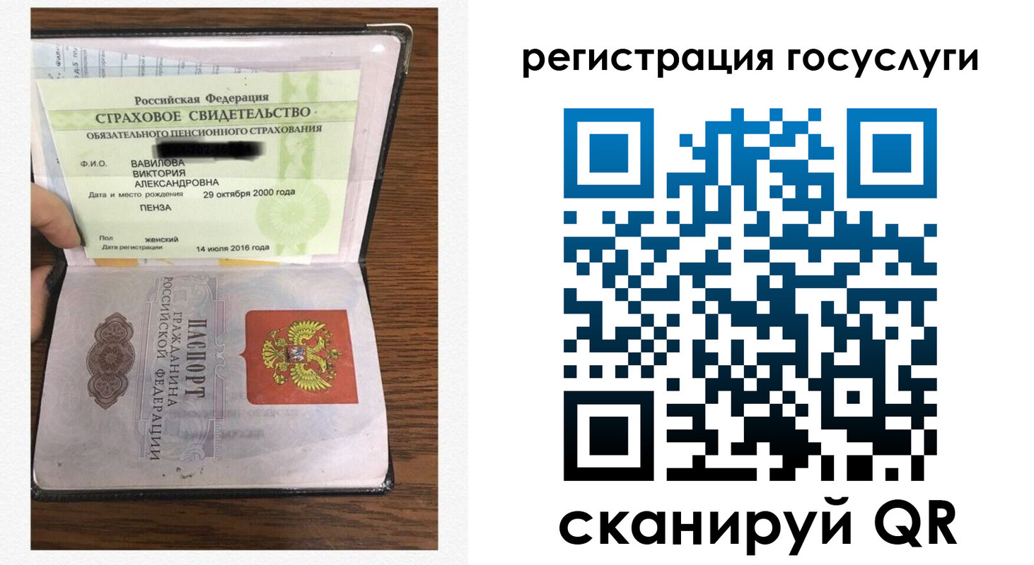 временная регистрация гарантия в Приморском крае